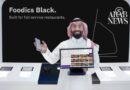 Foodics Black, an all-in-one platform for dine-in full-service restaurants