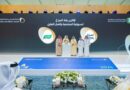 Al-Watania Poultry celebrates three major milestones at Middle East Poultry Expo