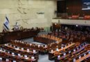 Israel’s opposition may not be able to form a government, but it still could control Parliament.